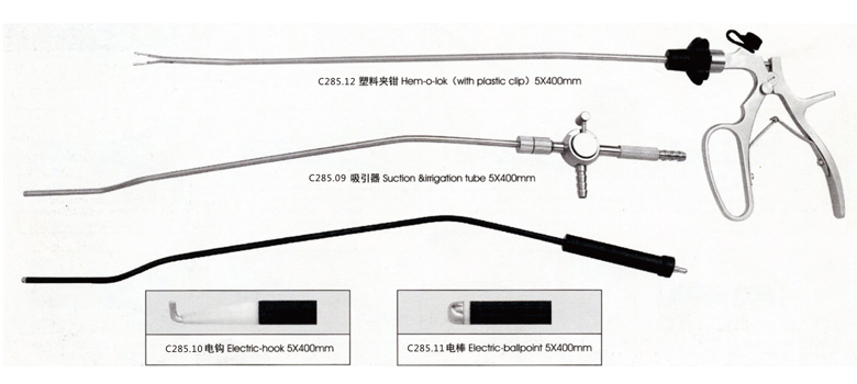 單孔(經(jīng)臍部)腹腔手術(shù)器械