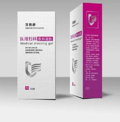 婦科流體敷料10ml/瓶；20ml/瓶