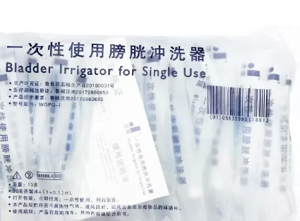 一次性使用膀胱沖洗包pgcx-3