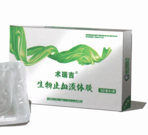 術瑞吉生物止血流體膜50ml